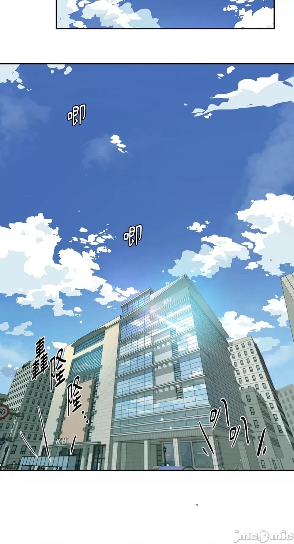 成功迷妹的秘密 成功迷妹的秘密-第49话 第47页