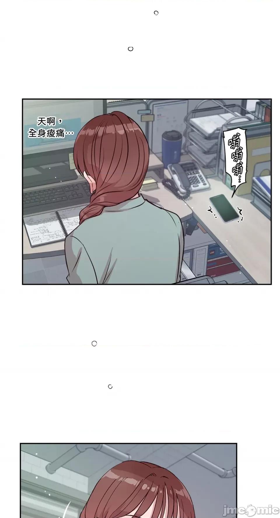 成功迷妹的秘密 成功迷妹的秘密-第49话 第55页