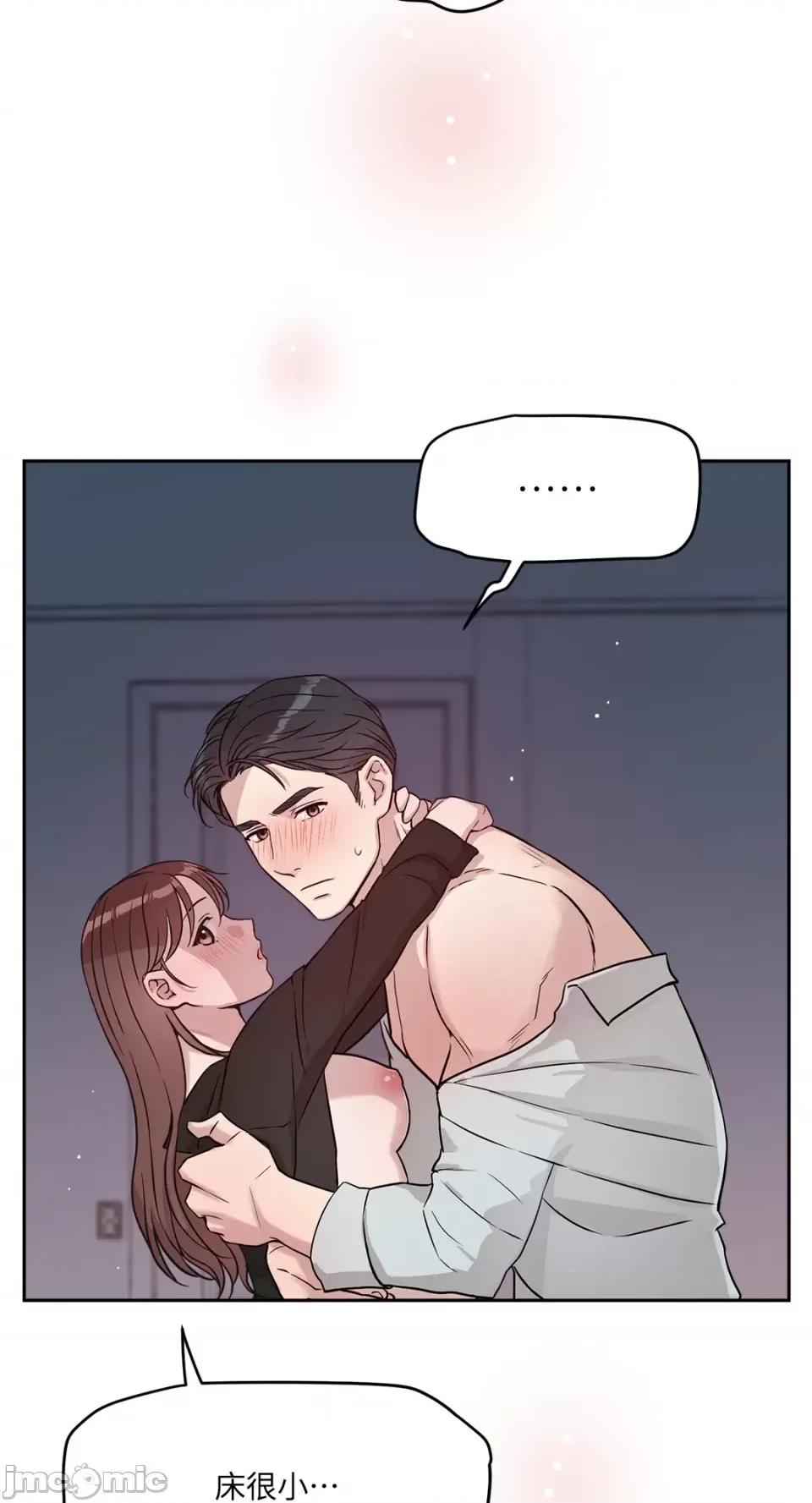 成功迷妹的秘密 成功迷妹的秘密-第52话 第55页