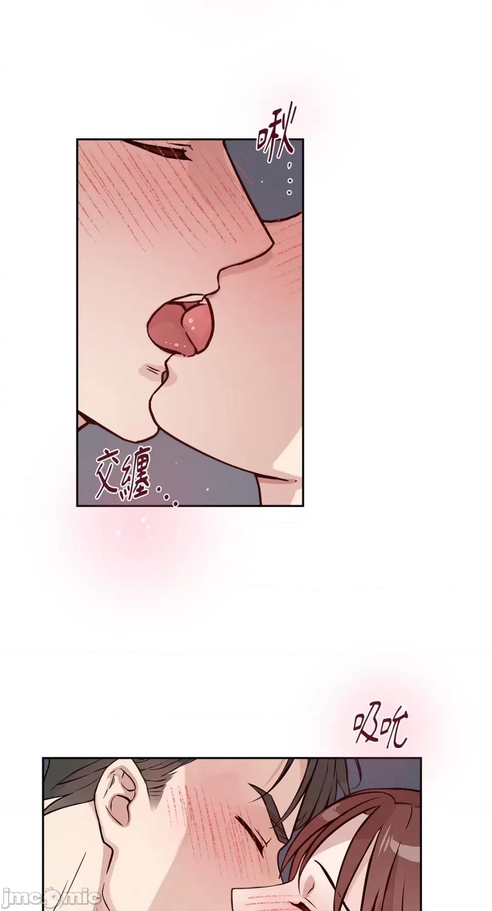 成功迷妹的秘密 成功迷妹的秘密-第53话 第4页