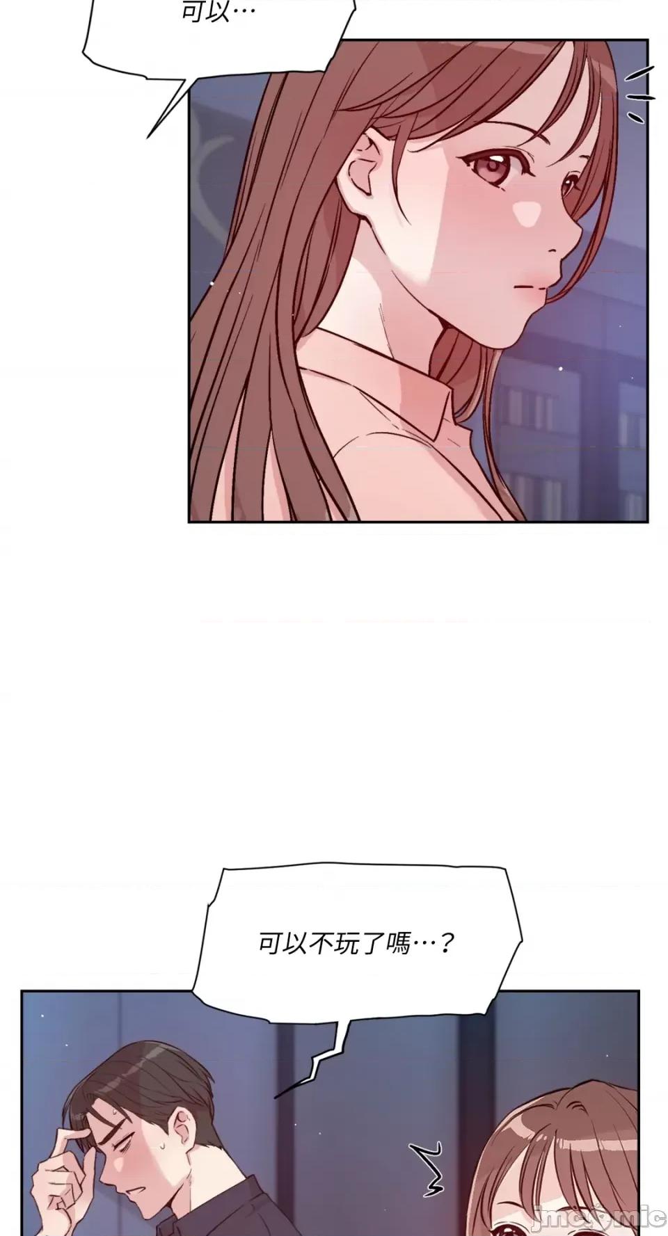成功迷妹的秘密 成功迷妹的秘密-第54话 第30页