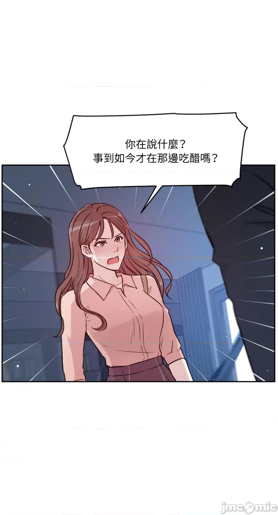 成功迷妹的秘密 成功迷妹的秘密-第54话 第35页