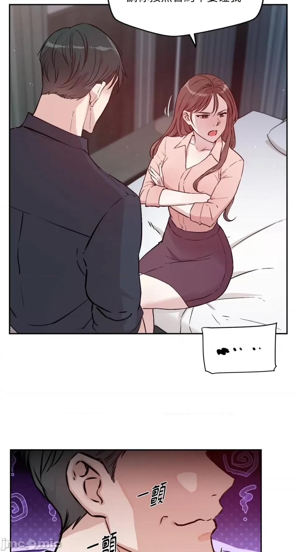 成功迷妹的秘密 成功迷妹的秘密-第54话 第42页