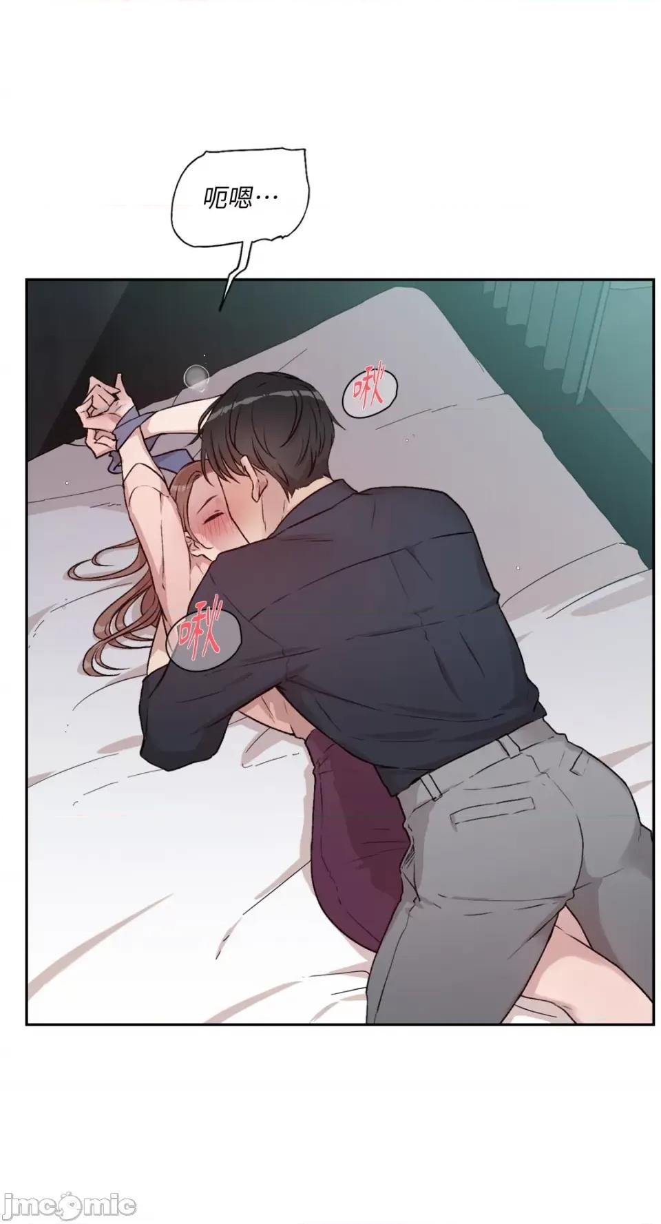成功迷妹的秘密 成功迷妹的秘密-第54话 第60页
