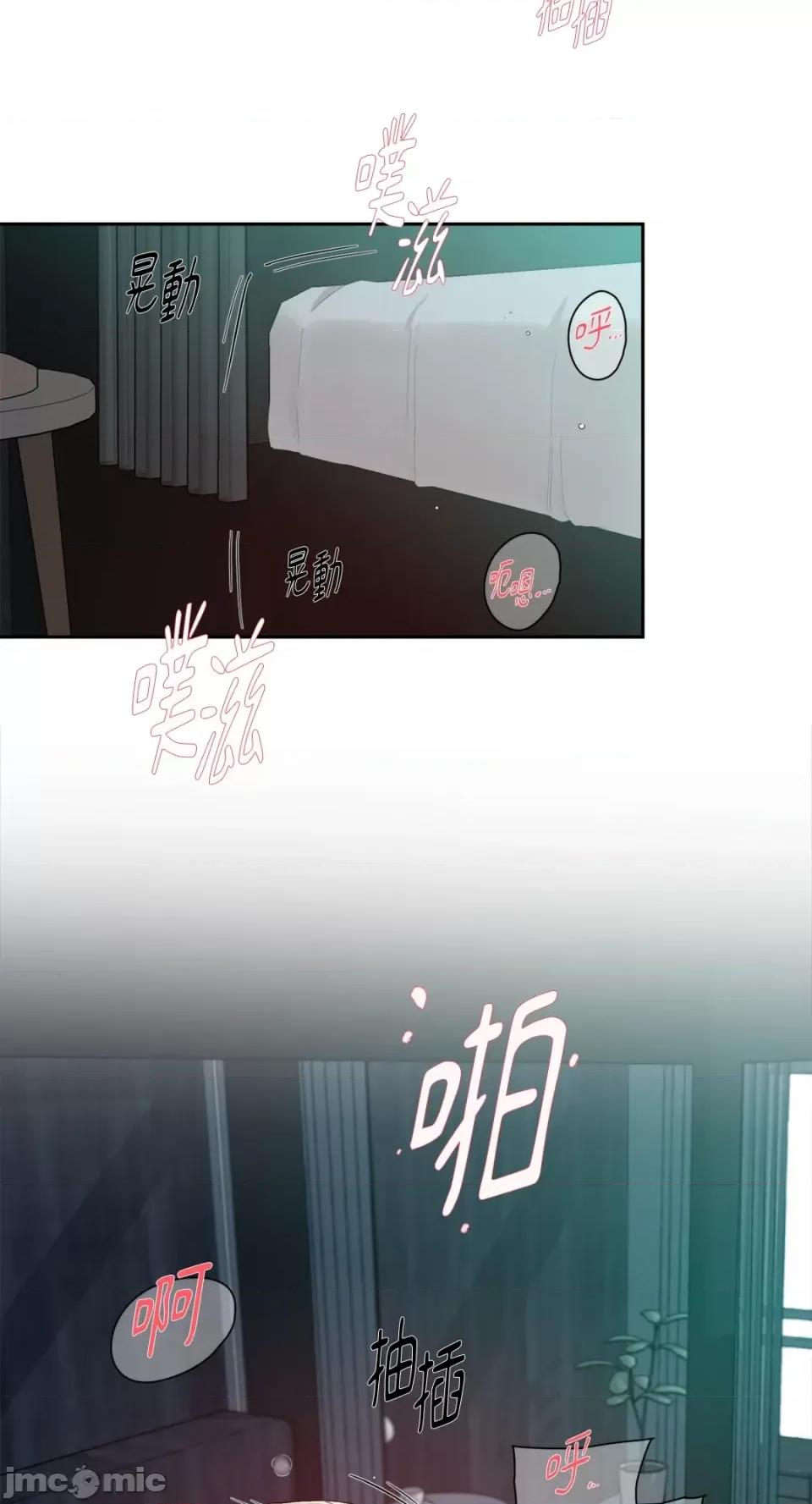 成功迷妹的秘密 成功迷妹的秘密-第54话 第63页