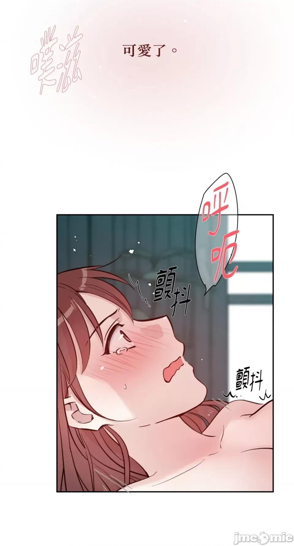 成功迷妹的秘密 成功迷妹的秘密-第54话 第68页