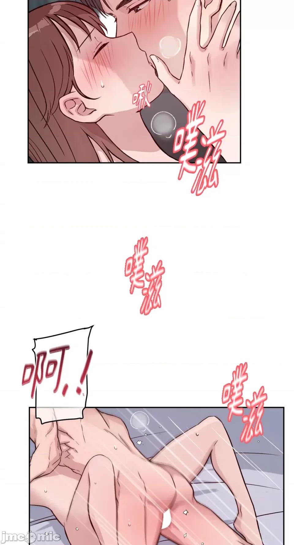 成功迷妹的秘密 成功迷妹的秘密-第54话 第82页