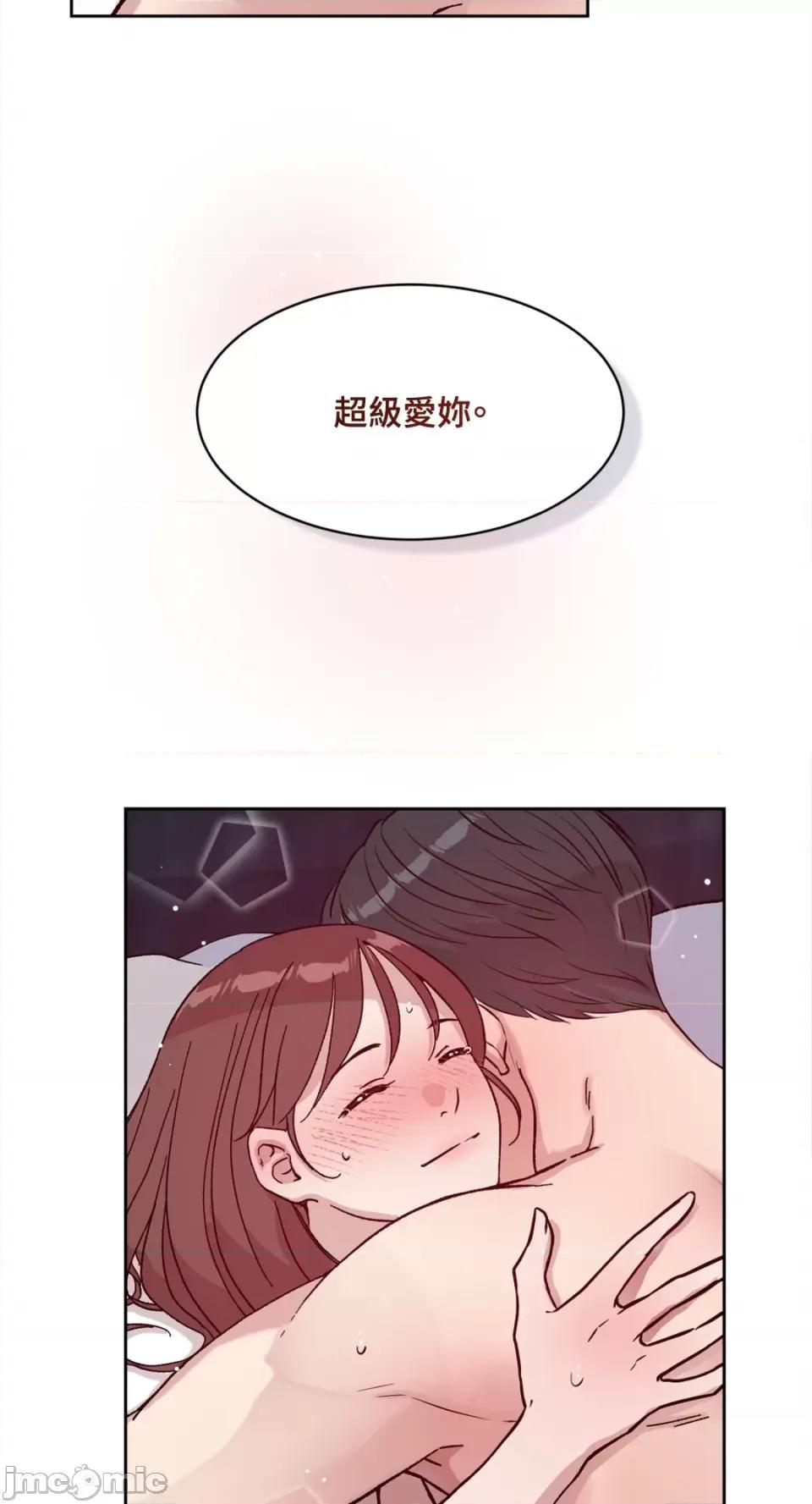 成功迷妹的秘密 成功迷妹的秘密-第54话 第99页