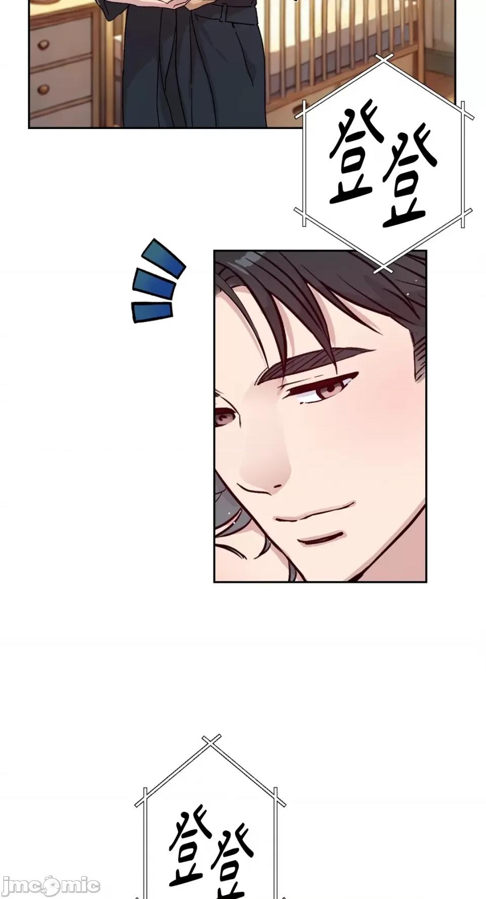 成功迷妹的秘密 成功迷妹的秘密-第54话 第106页