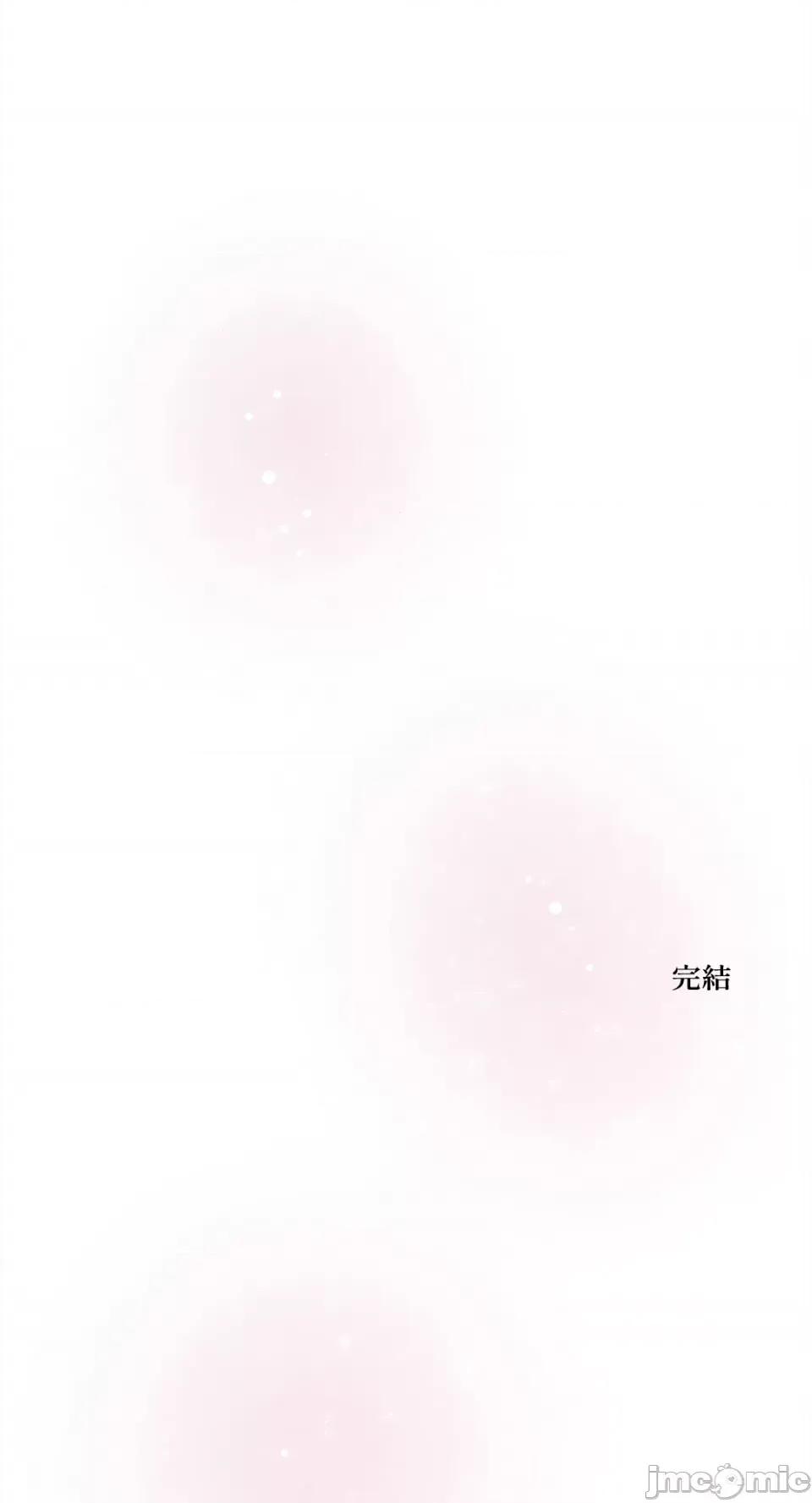 成功迷妹的秘密 成功迷妹的秘密-第54话 第112页