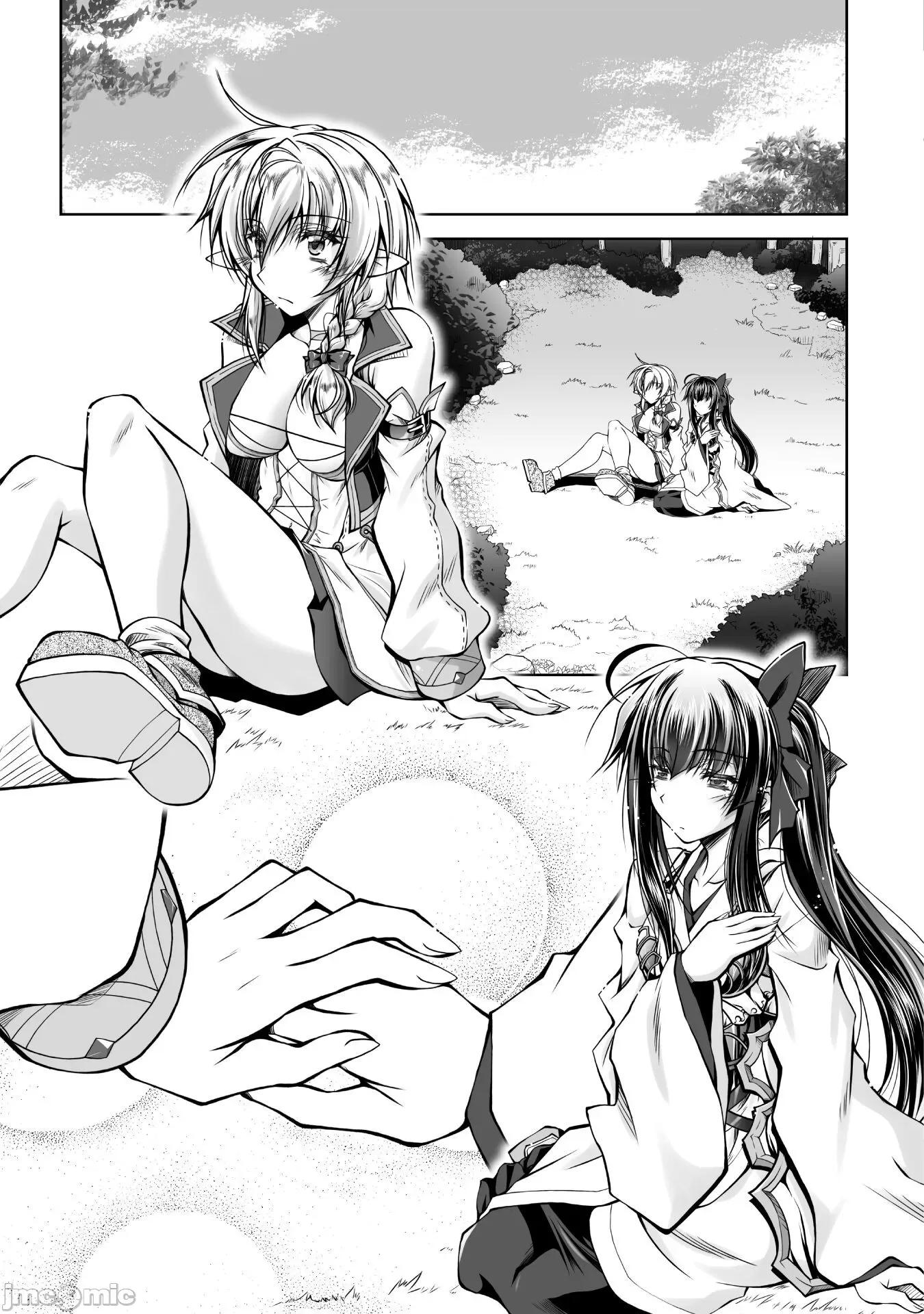 最兇魔术师的异常逃亡生活 最凶魔术师的异常逃亡生活7 第11页