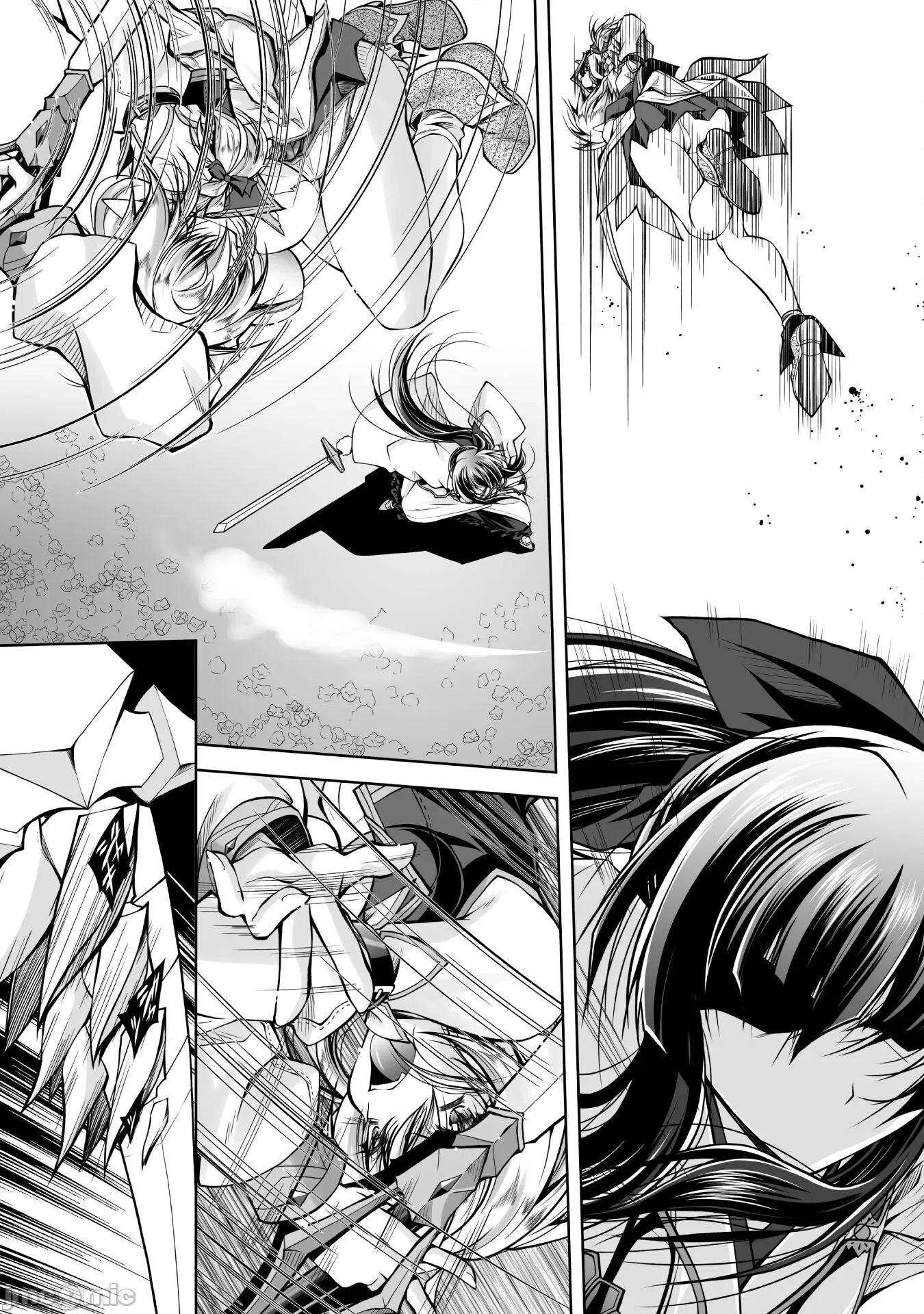 最兇魔术师的异常逃亡生活 最凶魔术师的异常逃亡生活9 第7页