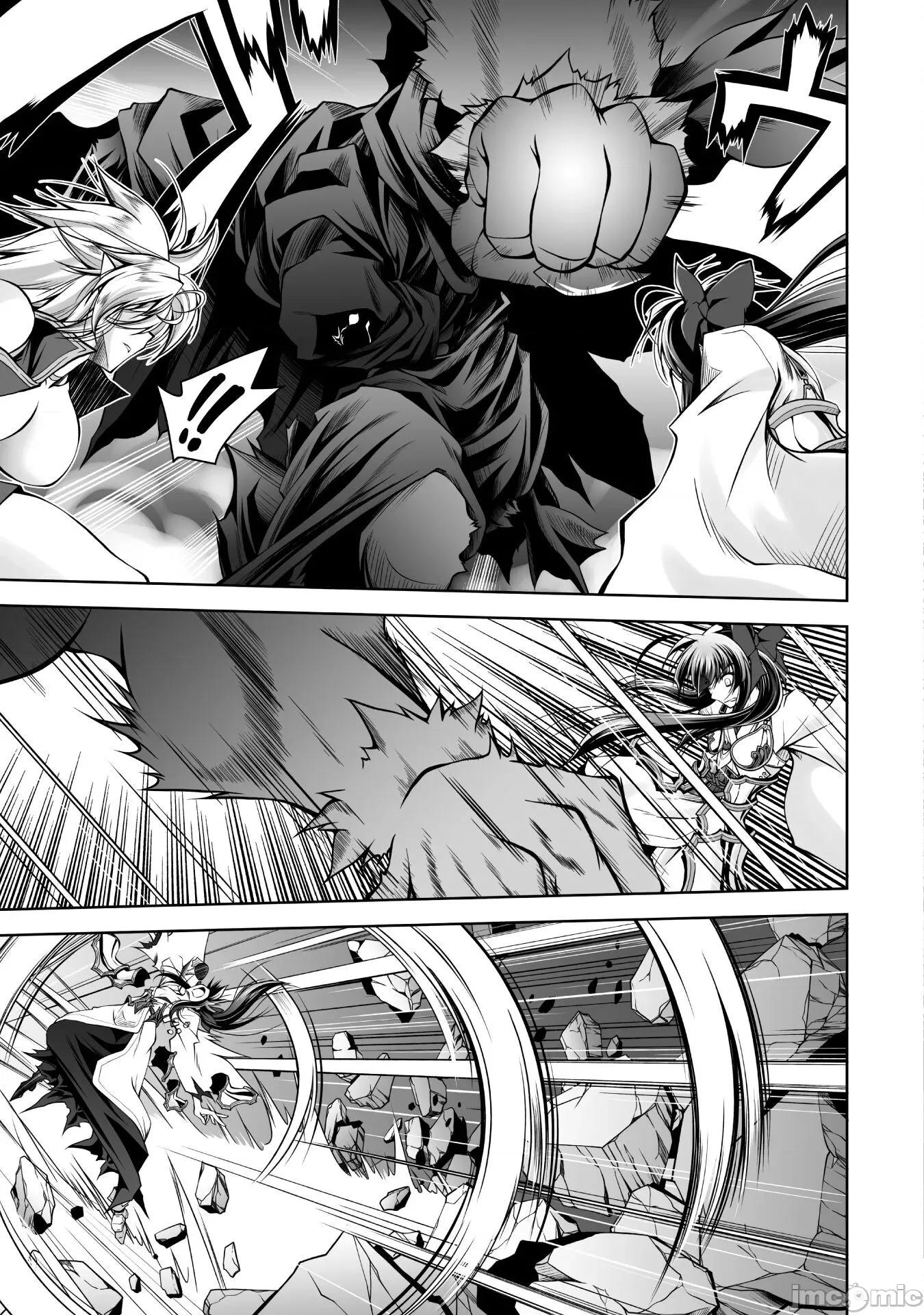 最兇魔术师的异常逃亡生活 最凶魔术师的异常逃亡生活10 第3页