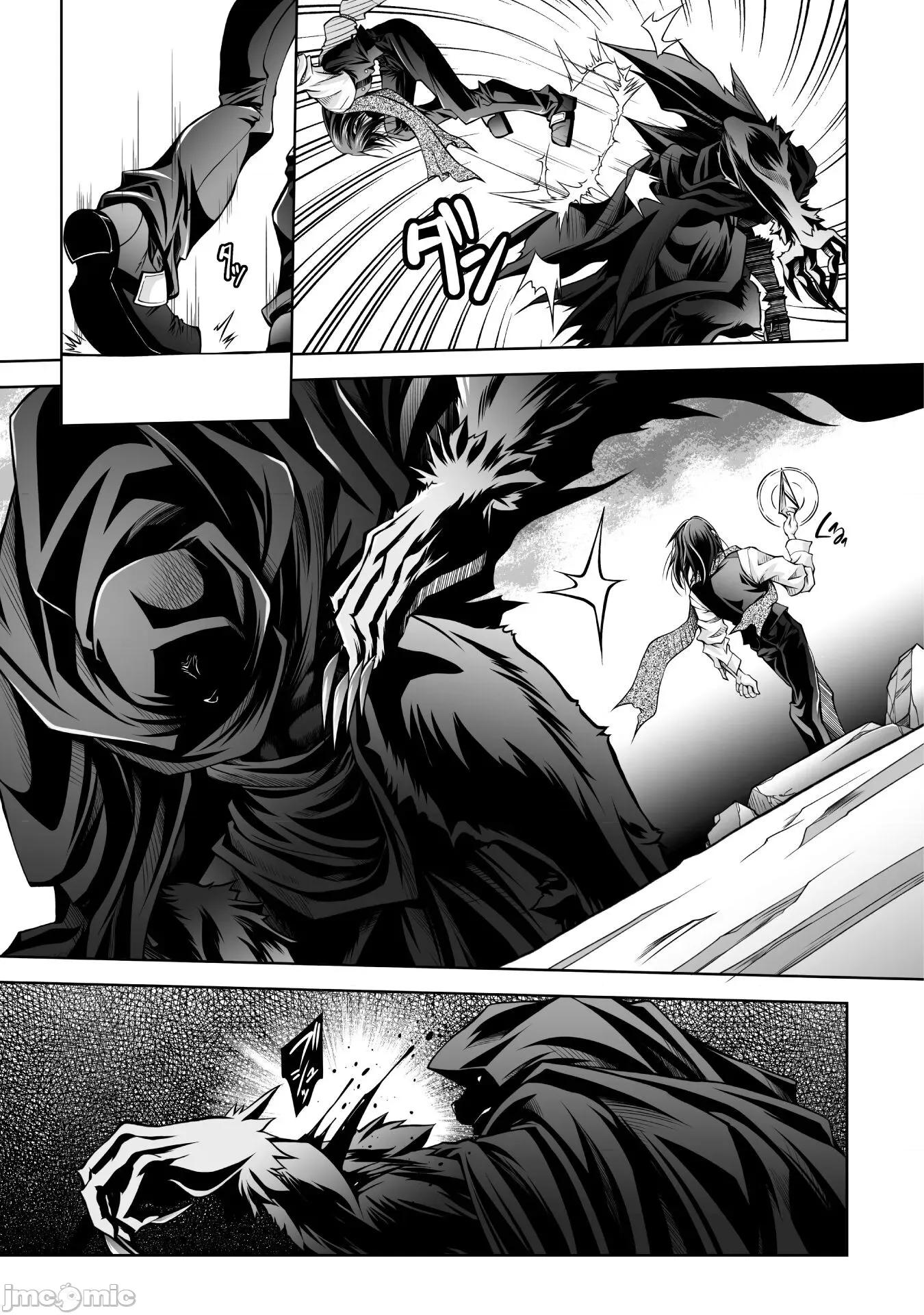 最兇魔术师的异常逃亡生活 最凶魔术师的异常逃亡生活10 第13页