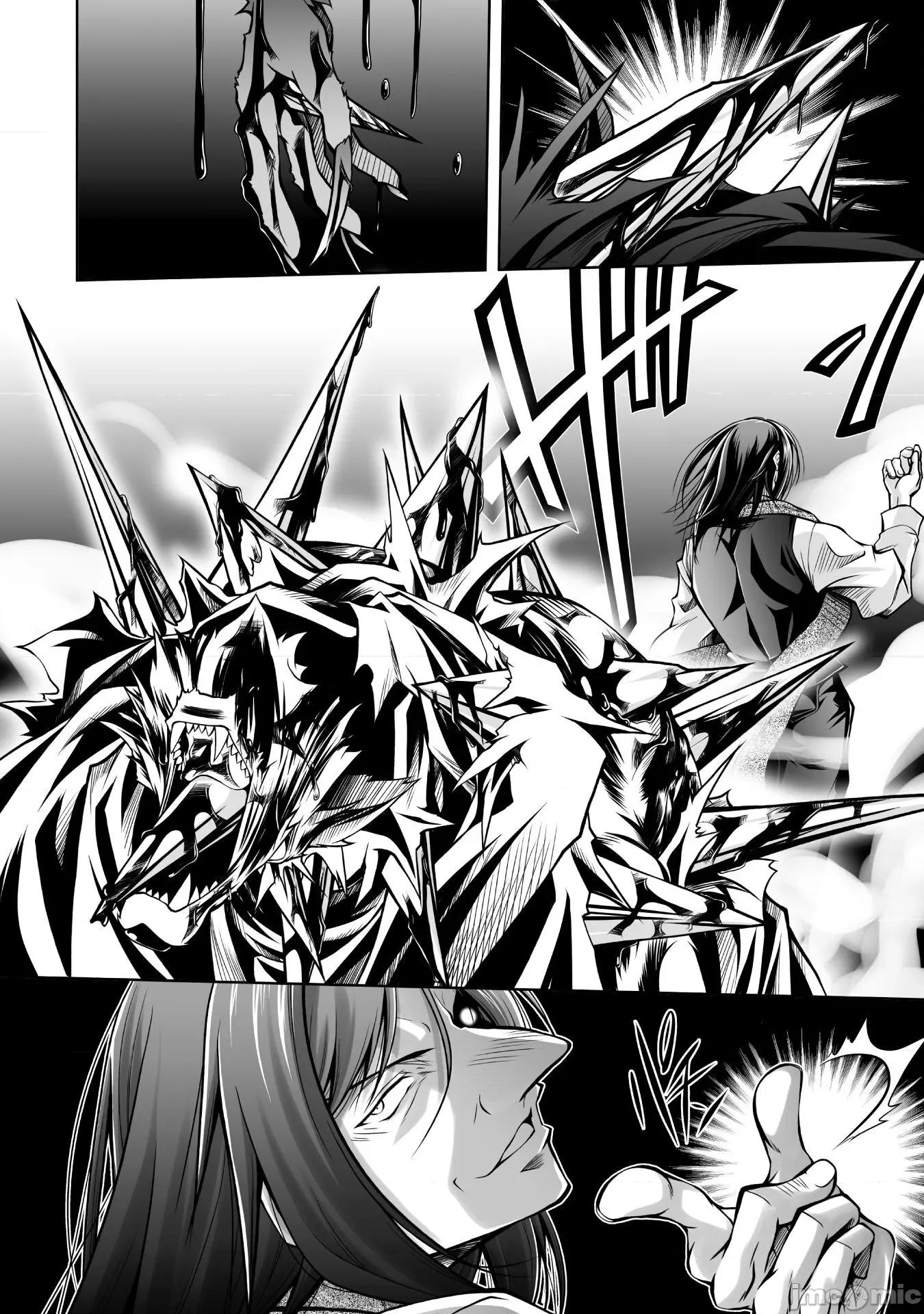 最兇魔术师的异常逃亡生活 最凶魔术师的异常逃亡生活10 第20页