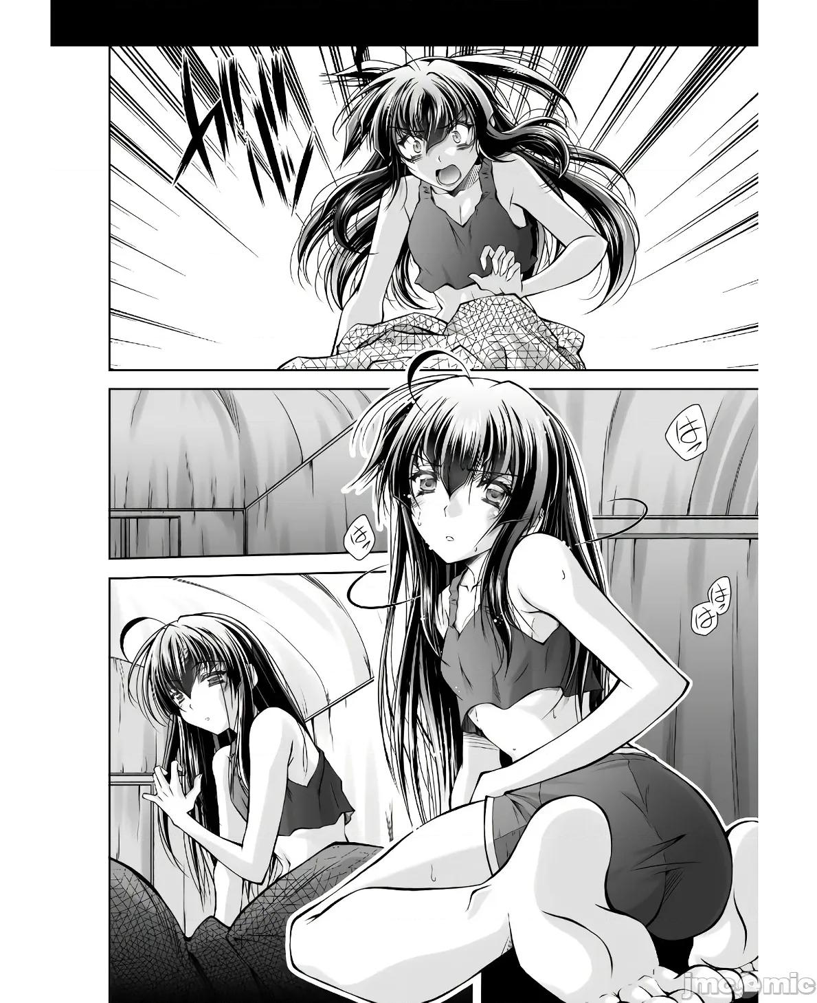 最兇魔术师的异常逃亡生活 最凶魔术师的异常逃亡生活14 第4页