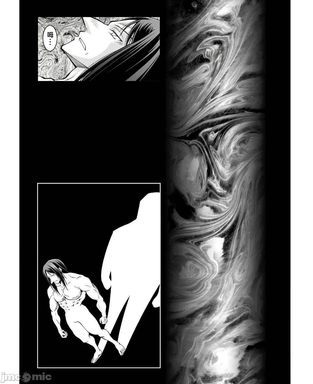 最兇魔术师的异常逃亡生活 最凶魔术师的异常逃亡生活14 第19页