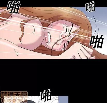 反乌托邦游戏 反乌托邦游戏 | 第3章 第55页