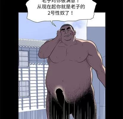 反乌托邦游戏 反乌托邦游戏 | 第3章 第68页