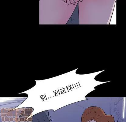 反乌托邦游戏 反乌托邦游戏 | 第5章 第10页