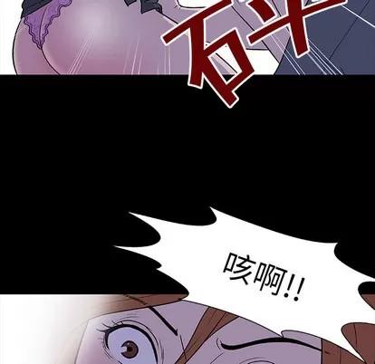 反乌托邦游戏 反乌托邦游戏 | 第5章 第14页