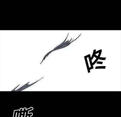 反乌托邦游戏 反乌托邦游戏 | 第5章 第17页