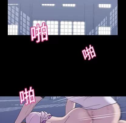 反乌托邦游戏 反乌托邦游戏 | 第5章 第23页