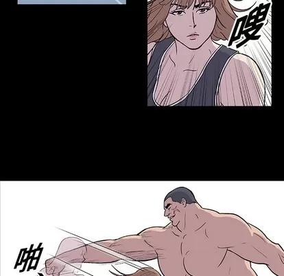 反乌托邦游戏 反乌托邦游戏 | 第5章 第33页