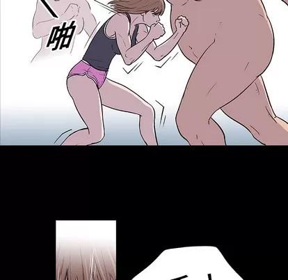 反乌托邦游戏 反乌托邦游戏 | 第5章 第34页