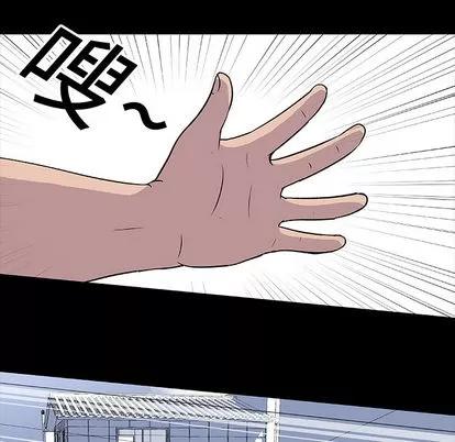 反乌托邦游戏 反乌托邦游戏 | 第5章 第51页