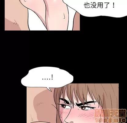 反乌托邦游戏 反乌托邦游戏 | 第6章 第5页