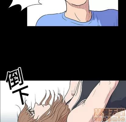 反乌托邦游戏 反乌托邦游戏 | 第6章 第15页