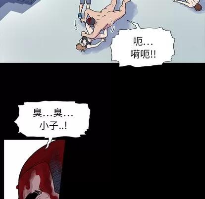 反乌托邦游戏 反乌托邦游戏 | 第6章 第36页