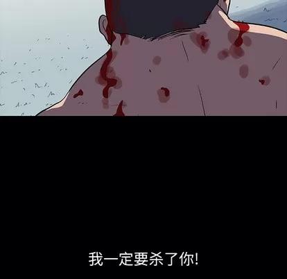 反乌托邦游戏 反乌托邦游戏 | 第6章 第52页