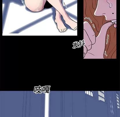 反乌托邦游戏 反乌托邦游戏 | 第7章 第26页