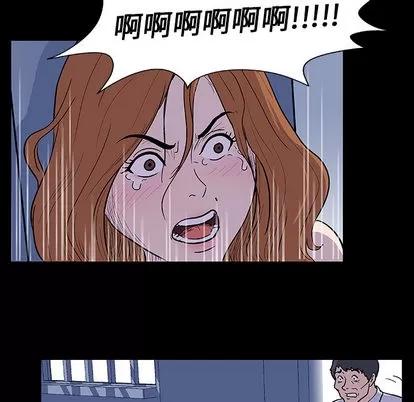 反乌托邦游戏 反乌托邦游戏 | 第7章 第29页