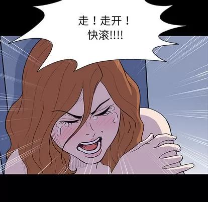 反乌托邦游戏 反乌托邦游戏 | 第7章 第31页