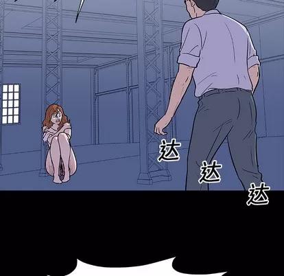 反乌托邦游戏 反乌托邦游戏 | 第7章 第44页