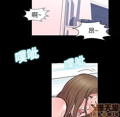 反乌托邦游戏 反乌托邦游戏 | 第8章 第35页