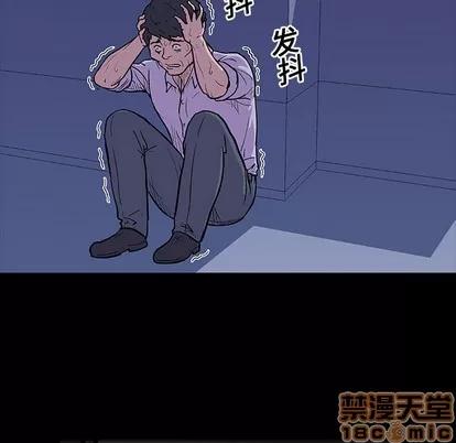 反乌托邦游戏 反乌托邦游戏 | 第8章 第75页