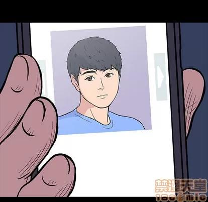 反乌托邦游戏 反乌托邦游戏 | 第9章 第10页