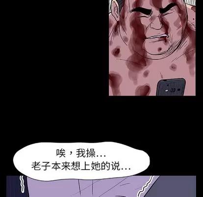 反乌托邦游戏 反乌托邦游戏 | 第9章 第16页