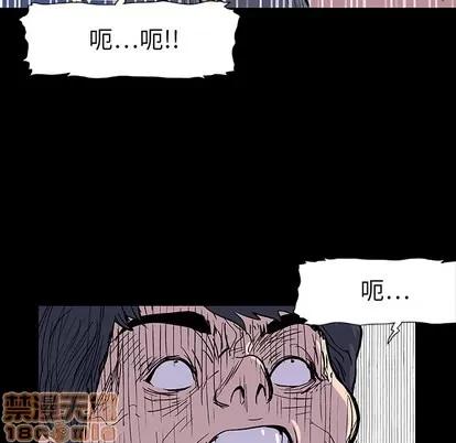 反乌托邦游戏 反乌托邦游戏 | 第9章 第25页
