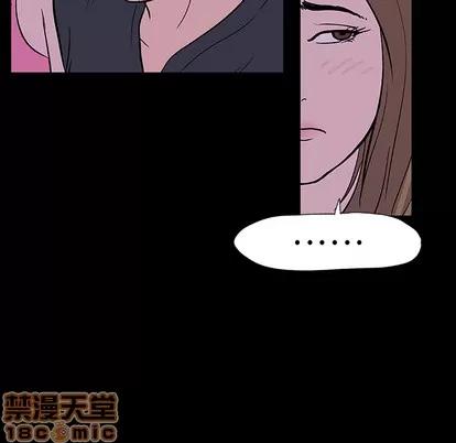 反乌托邦游戏 反乌托邦游戏 | 第9章 第50页