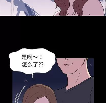 反乌托邦游戏 反乌托邦游戏 | 第9章 第54页