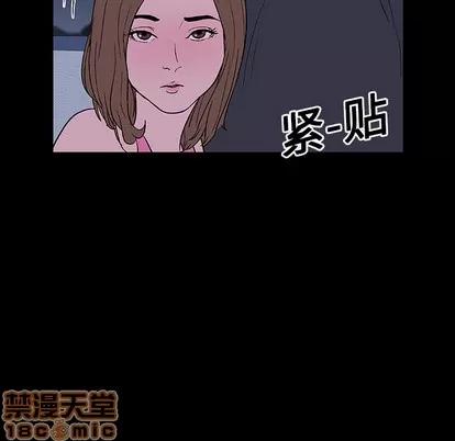 反乌托邦游戏 反乌托邦游戏 | 第9章 第55页