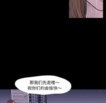 反乌托邦游戏 反乌托邦游戏 | 第9章 第62页