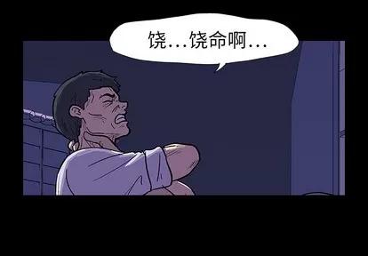 反乌托邦游戏 反乌托邦游戏 | 第10章 第3页