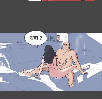 反乌托邦游戏 反乌托邦游戏 | 第10章 第22页