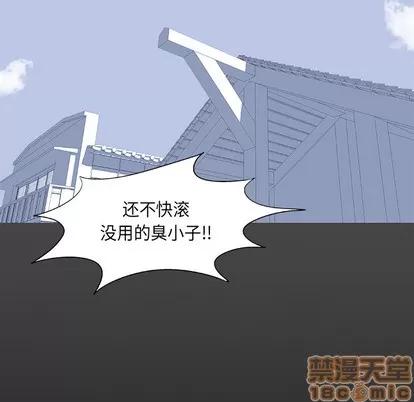 反乌托邦游戏 反乌托邦游戏 | 第10章 第30页